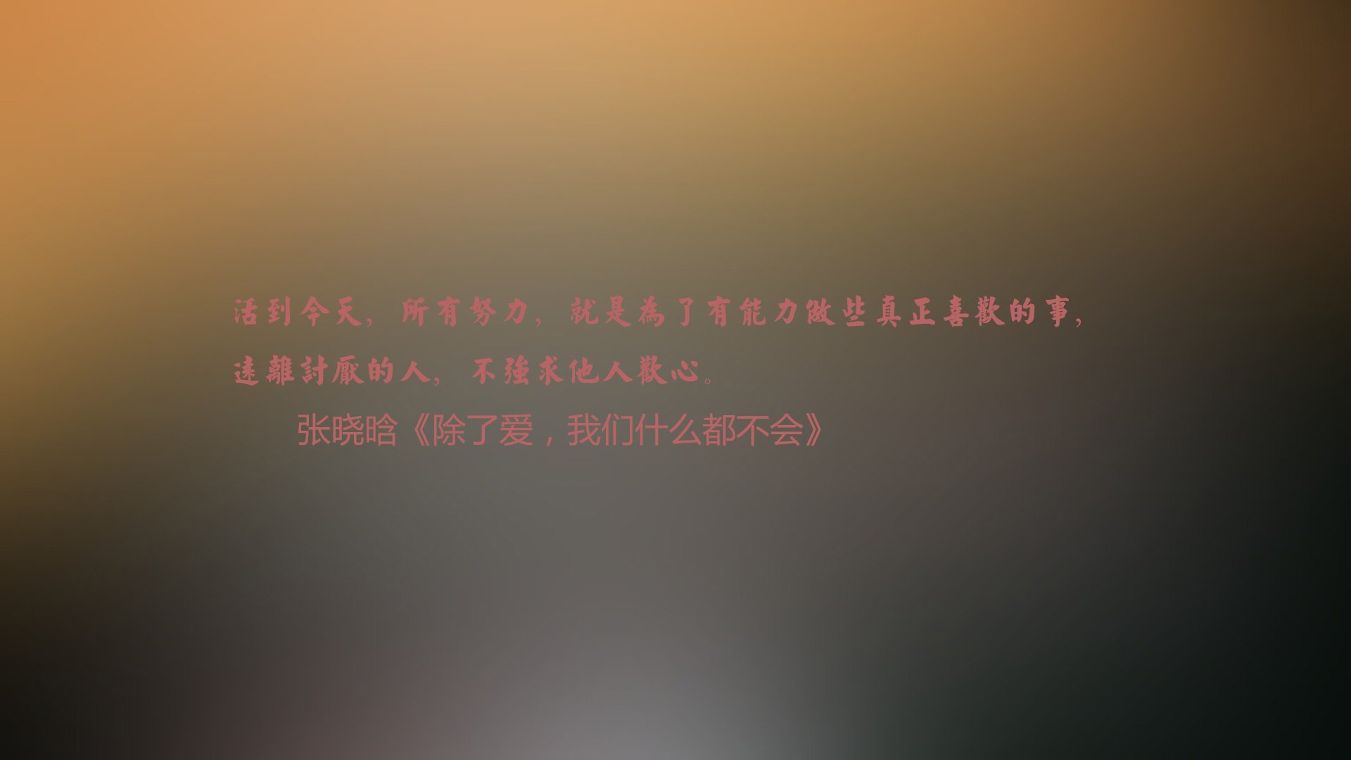 千叶喷射机战术调整成效显著，日本篮球千叶喷射机