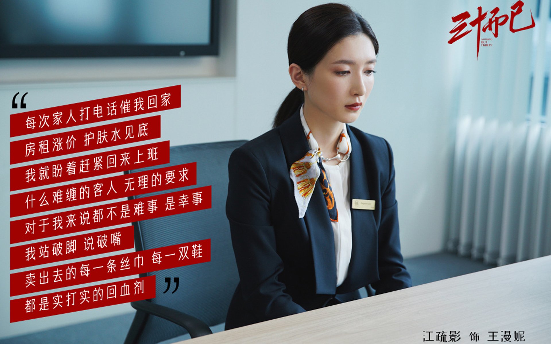 女足球队整体实力稳步提升，女足球队员