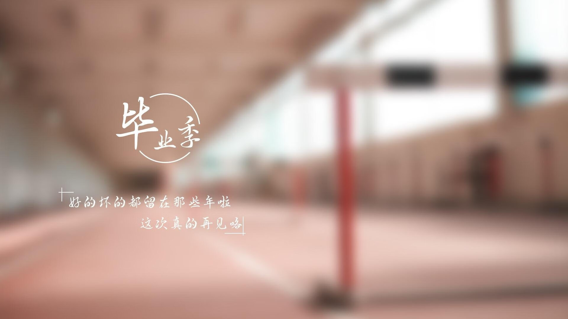 俱乐部运营向国际看齐管理理念现代化，俱乐部运营方式