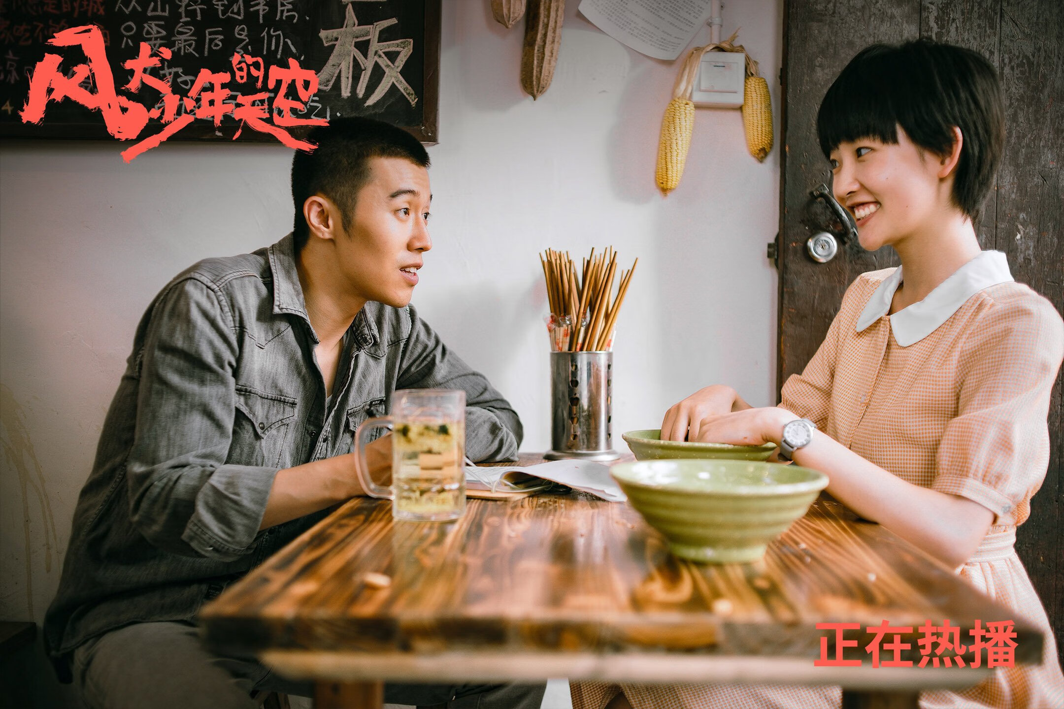 青训机制鼓励校际交流赛打通多区域竞赛资源,青训项目